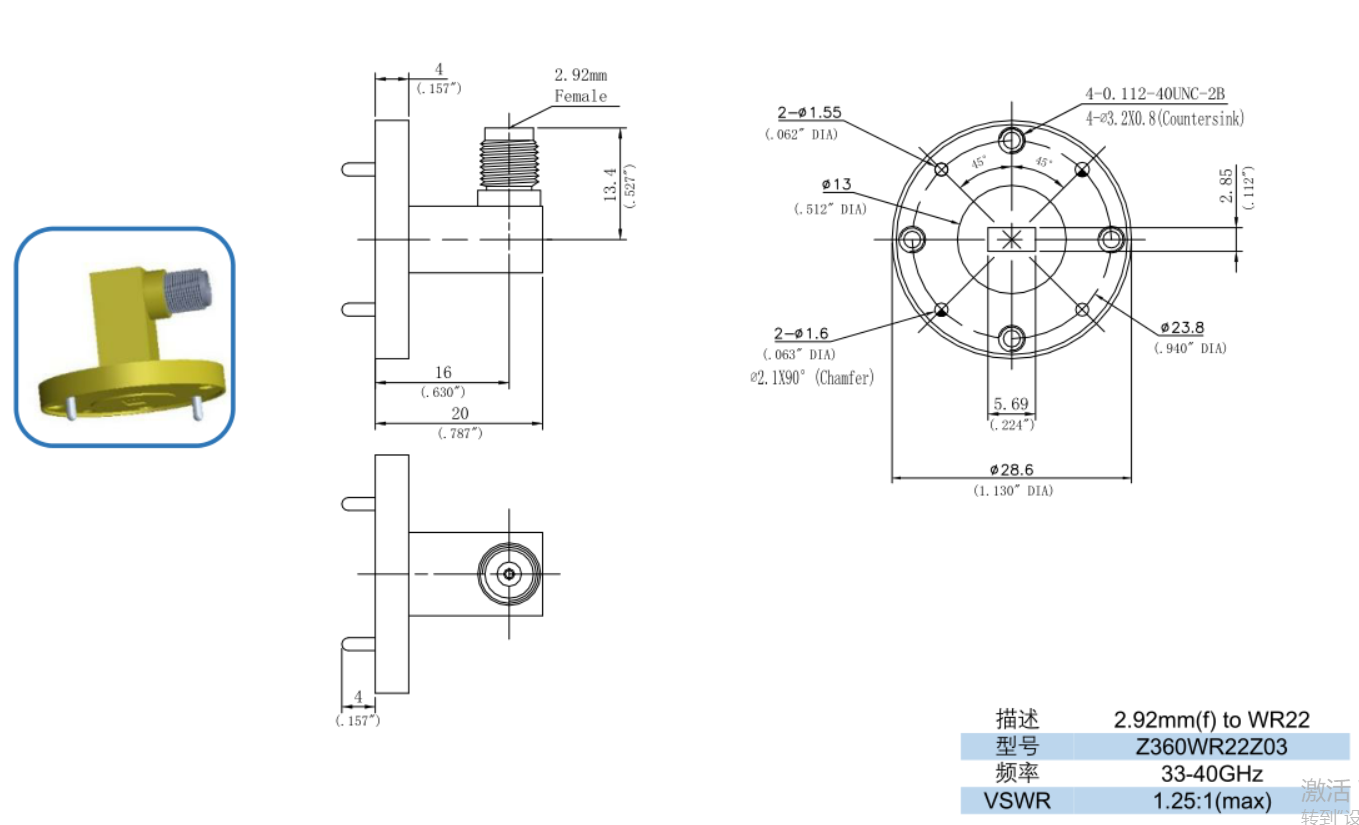 Z360WR22Z03A.png